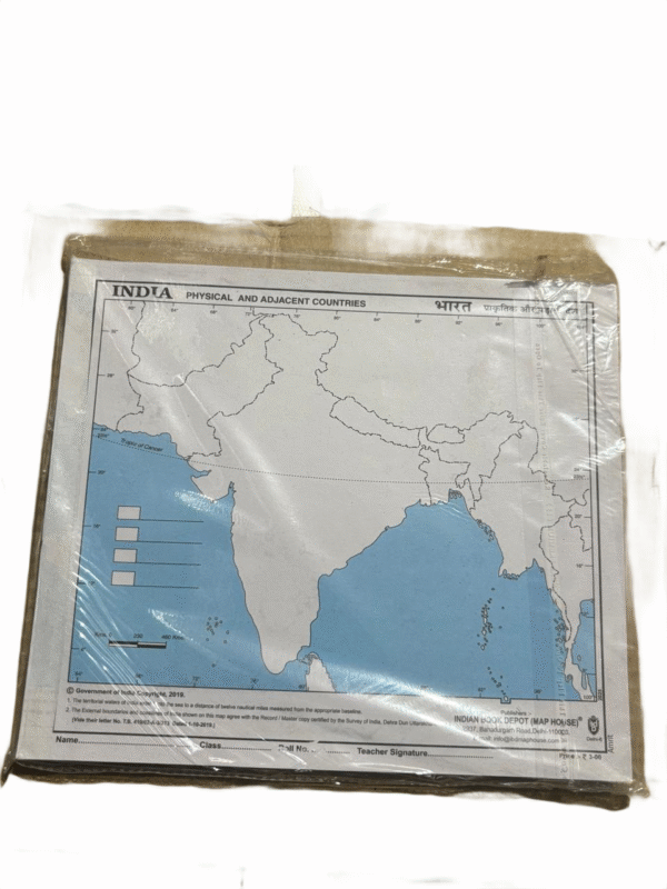 India Physical Map